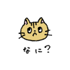 つぶやきネコさん