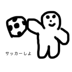 サッカースタンプ⚽️⚽️⚽️⚽️
