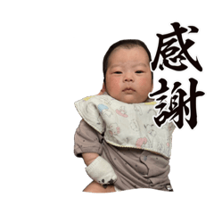 衿朱ちゃんスタンプ♡