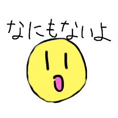 使える？LINEスタンプ④