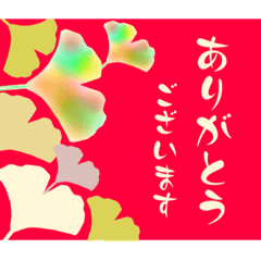 秋の日常あいさつスタンプ