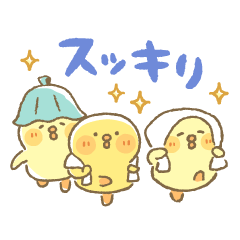 ぴよこ豆 11 (スーパー銭湯)