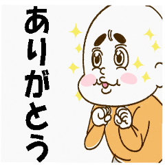 気軽に使える日常