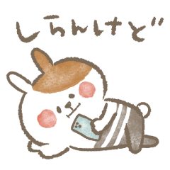 しましまうさうさ　part4