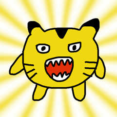 虎さんヴィクトリー