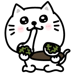 ぷるねこちゃーんご機嫌だよ