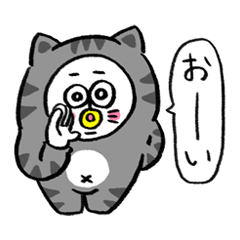 ねこのフリして地球征服　2