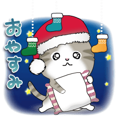 ちびニャンず▷動く❄冬・年末年始（再販）