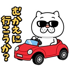 ウザ～～い猫★家族連絡用