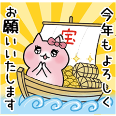 ギャルねこ♡【冬＆年末年始】