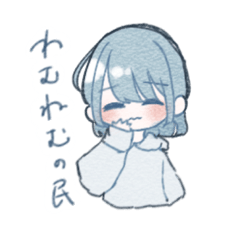 ねむねむひろせの部屋