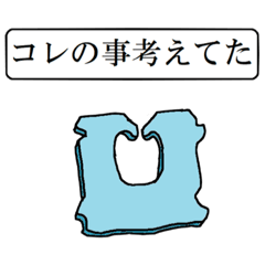 こんなのどう？その2