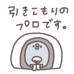 やる気の出ない日◎ちびっこふれんず #1