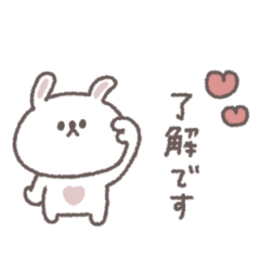 年中使える◎ちびっこうさぎさん #1