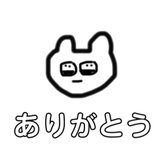 ねこかいぬかわからない、くまかもしれない