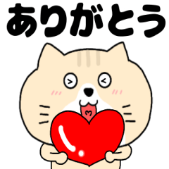 ネコの猫田さん1