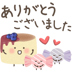 ゆるい食べ物たち★終わりに使えるスタンプ