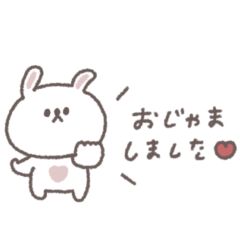 お誘いあいさつ◎ちびっこうさぎさん #1
