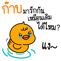 Animal's tongue tired