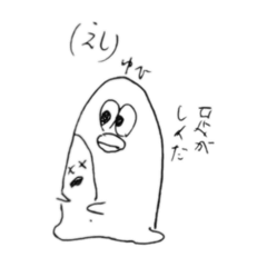 足の指がしんだスタンプ