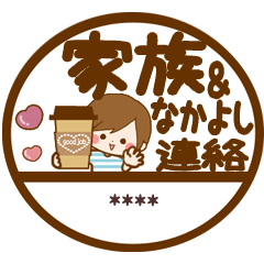 家族なかよし連絡カスタムスタンプ♡男の子