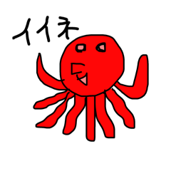 ダジャレ水族館！