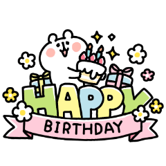 ゆるくま84 お祝い