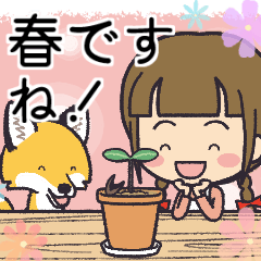 森で暮らす女の子スタンプ【春】（修正版）