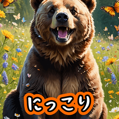 くまさんの感情スタンプ