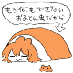 ミミダコちゃんとアル女の子5