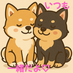 しばモフ日和 - かわいい柴犬スタンプ