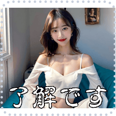 女の子 メッセージ スタンプ 37