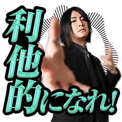 軍神 心湊一希スタンプ