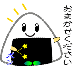 nobobi 新米のおにぎり