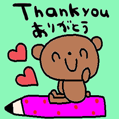 (nenerin日常会話スタンプ023英語気遣い)