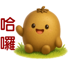 Kiwi Fruit** Practical Daily Greetings