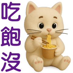 Cute White Cat - Everyday Useful Sticker