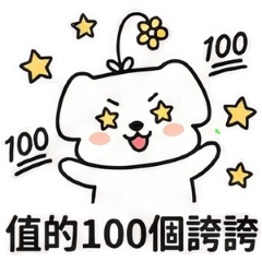 Little Flower Dog - Comfort V2