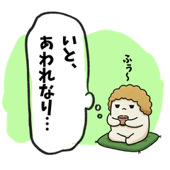 いとをかし。平安きなこ餅のつぶやき