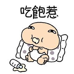 Cool Baby Vol.1 (TW)