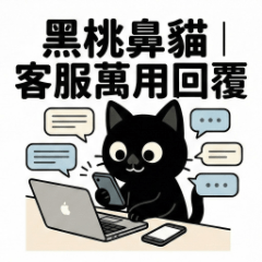 Spade Nose Cat: Reply Pack