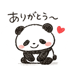 だらけパンダの日常スタンプ
