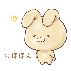 のほほん垂れ耳うさぎ