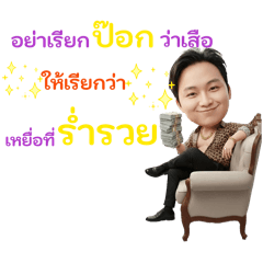 Kaew.mn_20260215080238