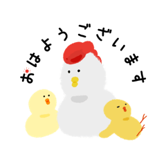 毎日使える！ゆるかわ敬語の動物スタンプ