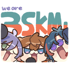 動く！3SKMスタンプ第二弾