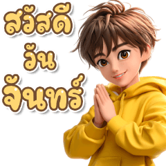 Cute Handsome Boys : Happy Monday V2