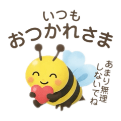 丁寧なハチさん