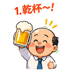 カツラおじさん 飲み会あるある24
