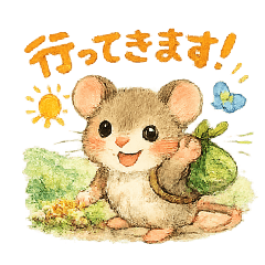 ハツカネズミ②